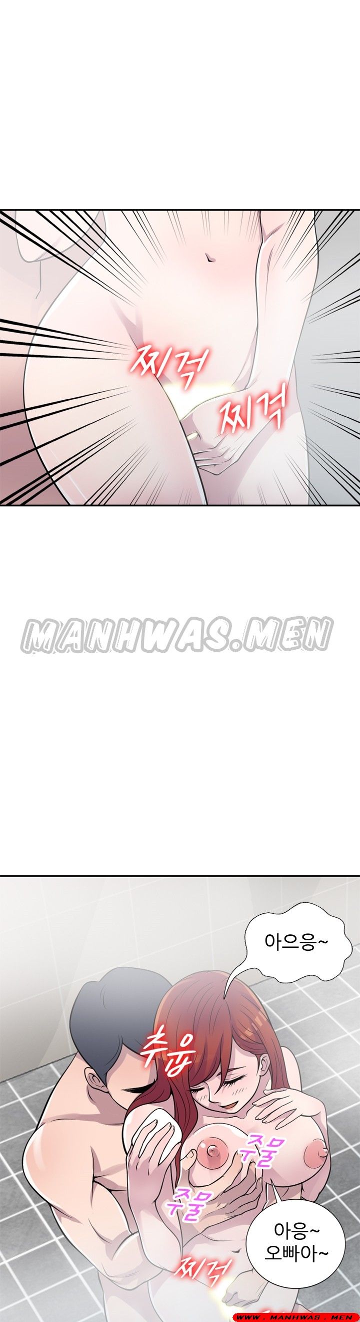 Stealing Taste Raw Chapter 17 Page 10