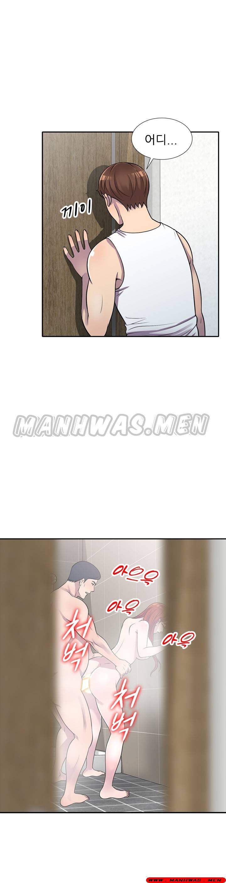 Stealing Taste Raw Chapter 17 Page 21