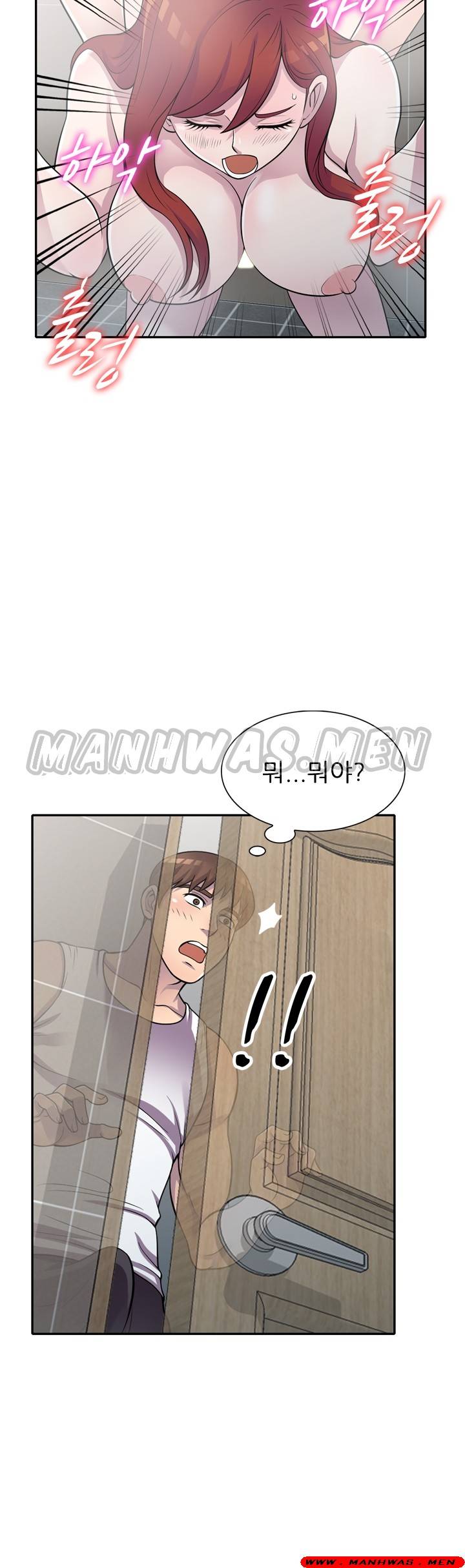Stealing Taste Raw Chapter 17 Page 23