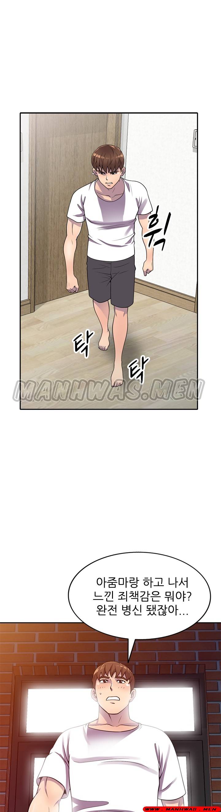 Stealing Taste Raw Chapter 17 Page 25