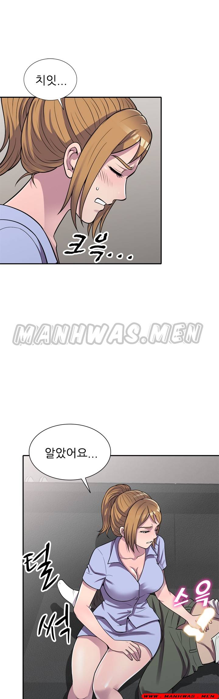 Stealing Taste Raw Chapter 17 Page 28