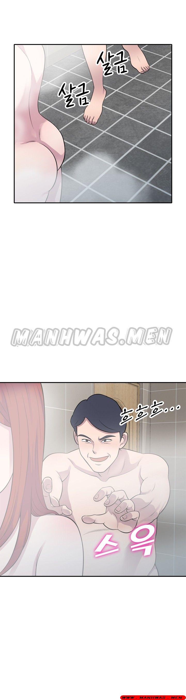 Stealing Taste Raw Chapter 17 Page 3