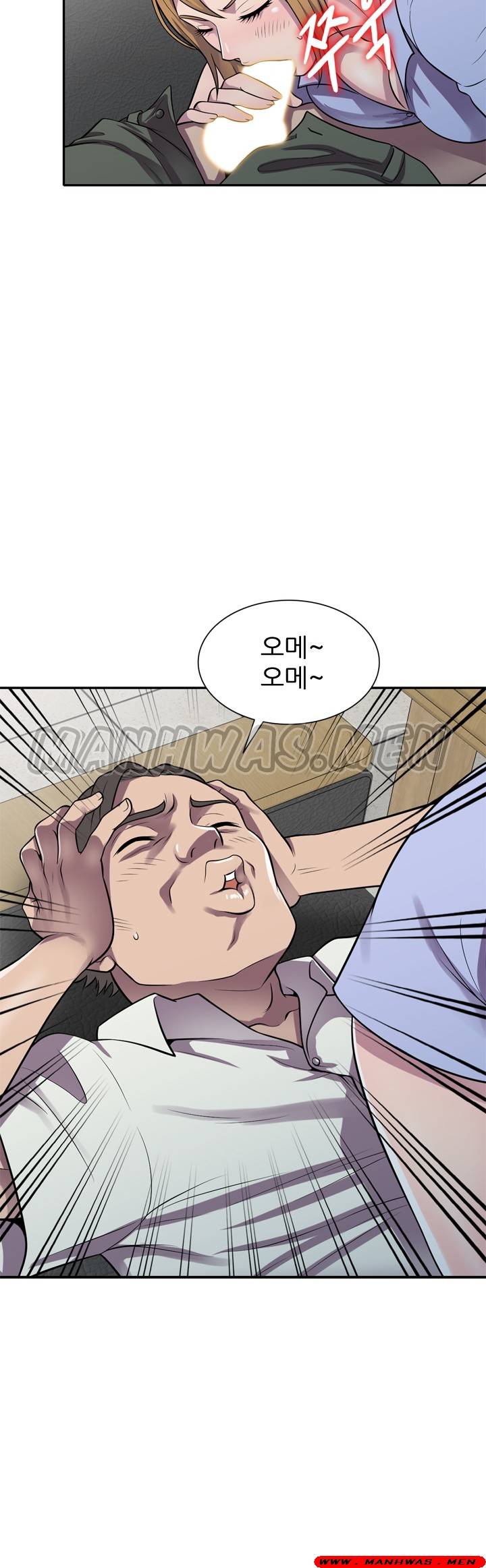 Stealing Taste Raw Chapter 17 Page 33