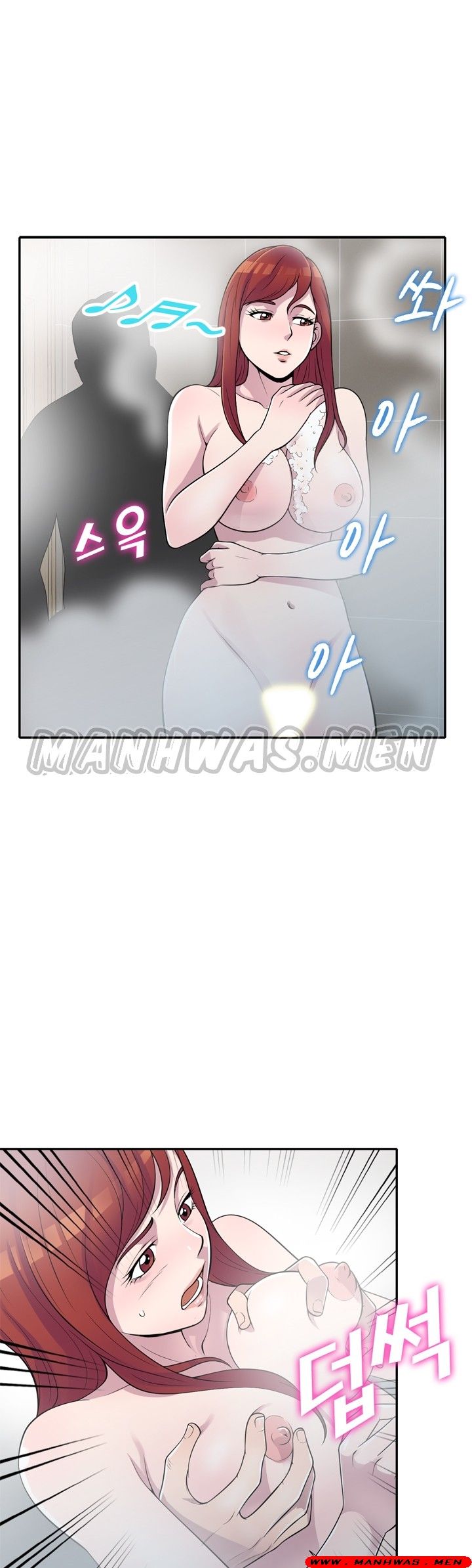 Stealing Taste Raw Chapter 17 Page 7