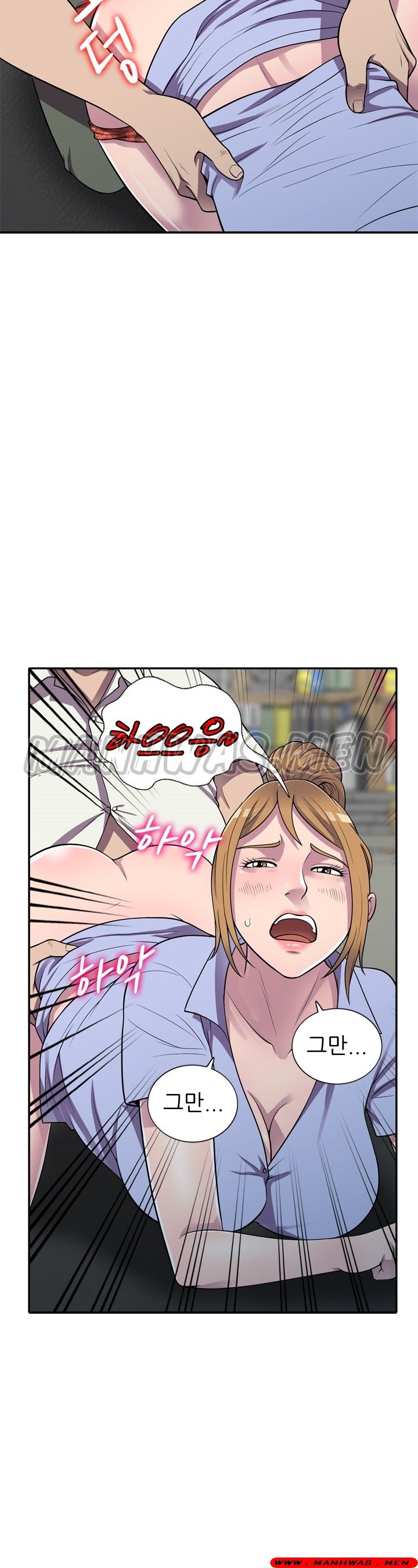 Stealing Taste Raw Chapter 18 Page 10