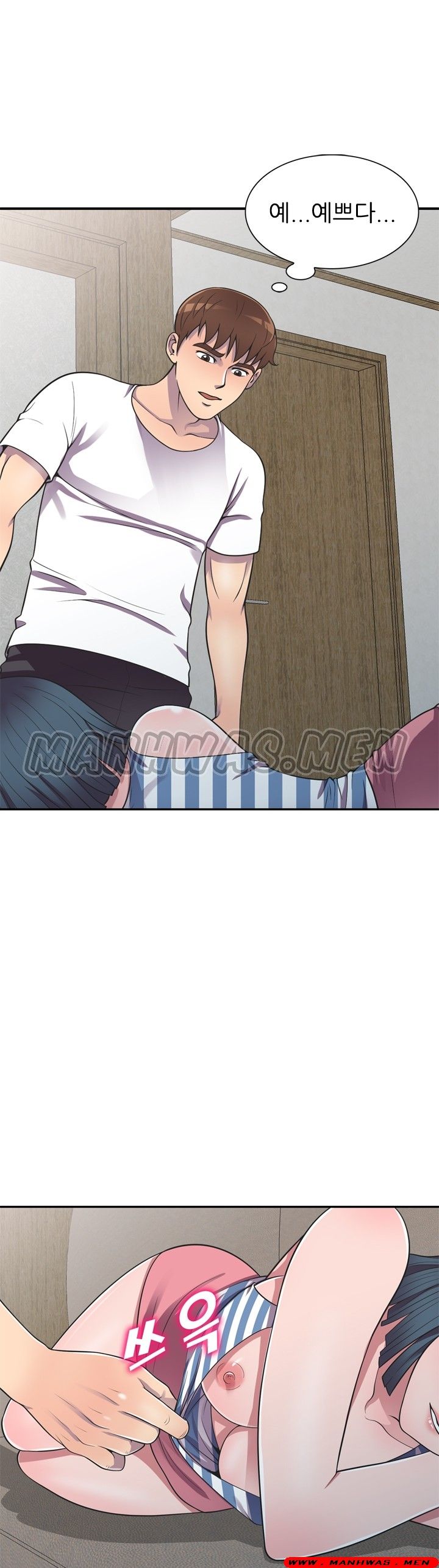 Stealing Taste Raw Chapter 18 Page 26