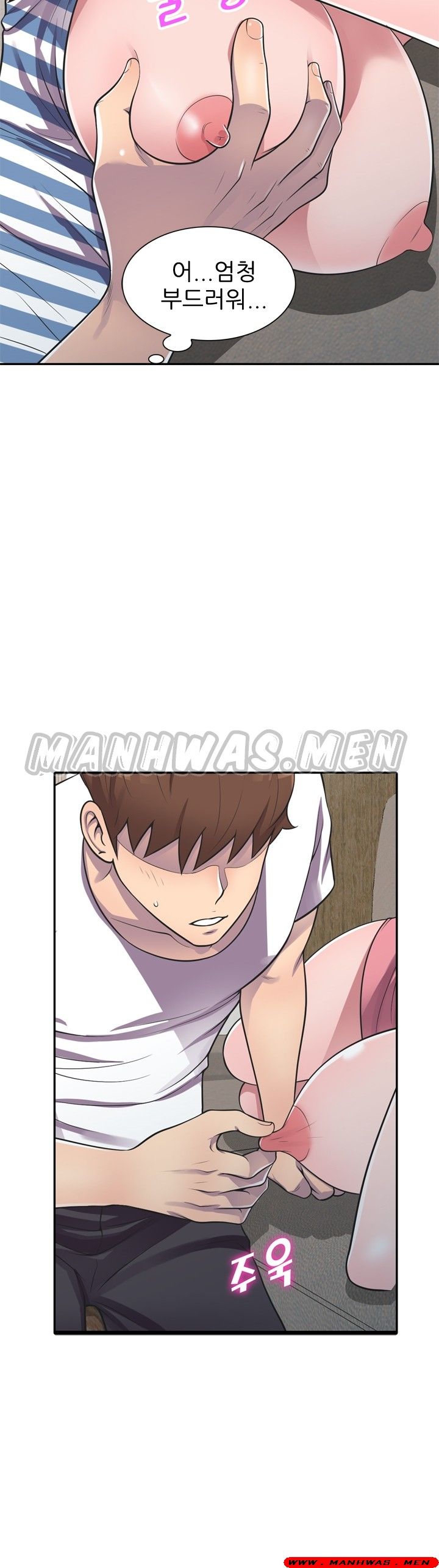 Stealing Taste Raw Chapter 18 Page 28