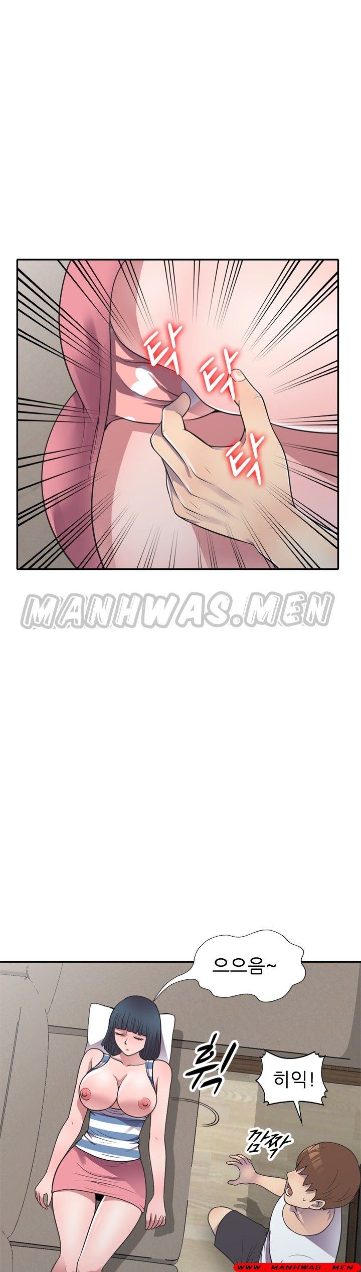 Stealing Taste Raw Chapter 18 Page 33