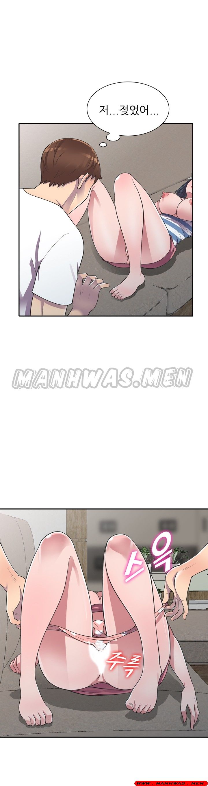 Stealing Taste Raw Chapter 18 Page 35