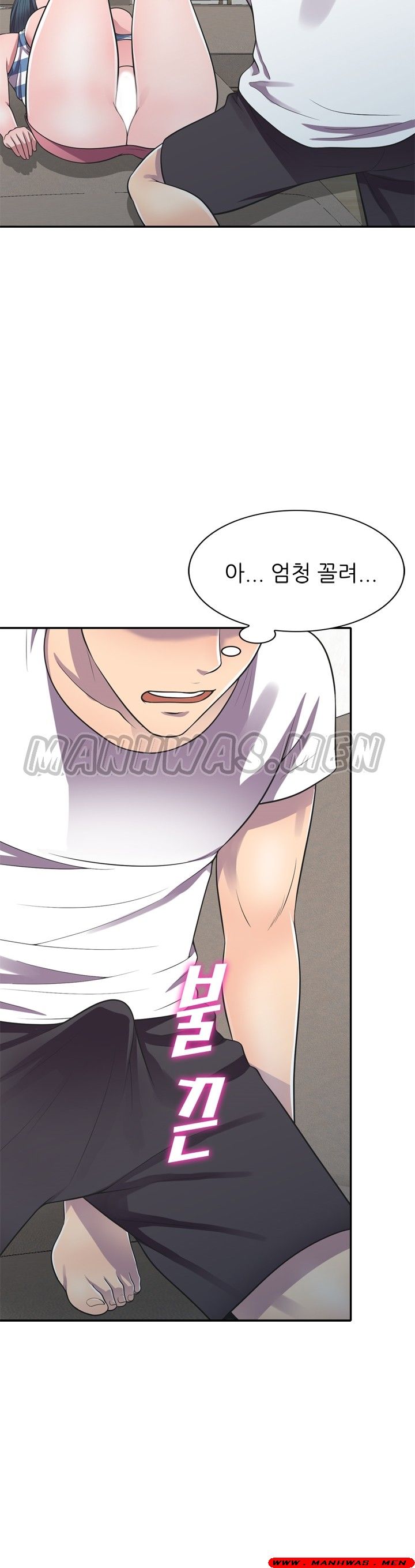 Stealing Taste Raw Chapter 18 Page 37