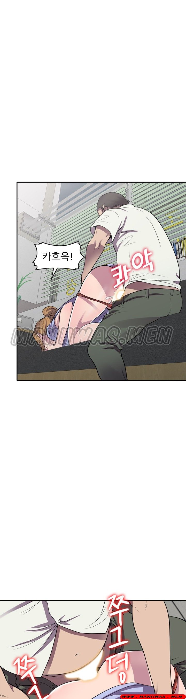 Stealing Taste Raw Chapter 18 Page 9