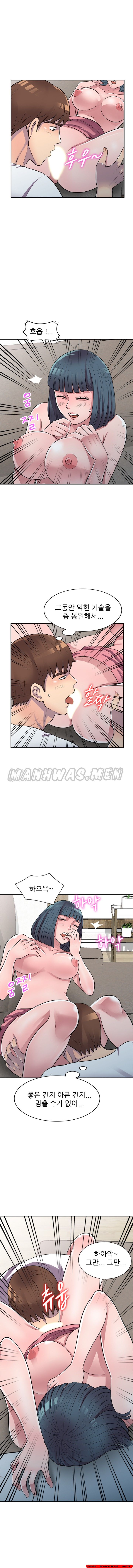 Stealing Taste Raw Chapter 19 Page 10