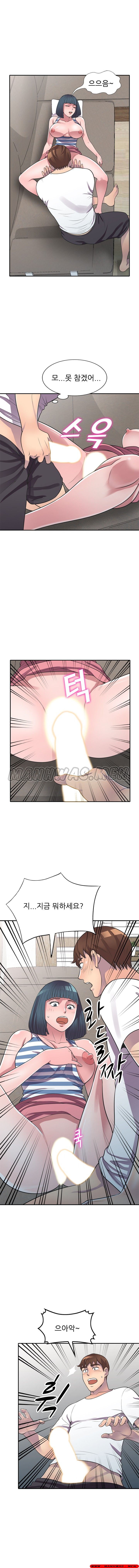Stealing Taste Raw Chapter 19 Page 4