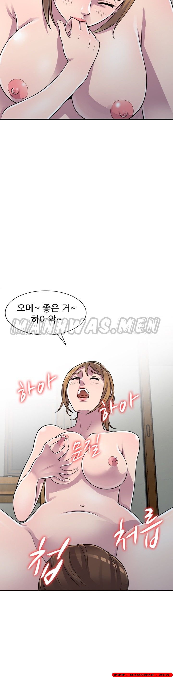 Stealing Taste Raw Chapter 2 Page 18
