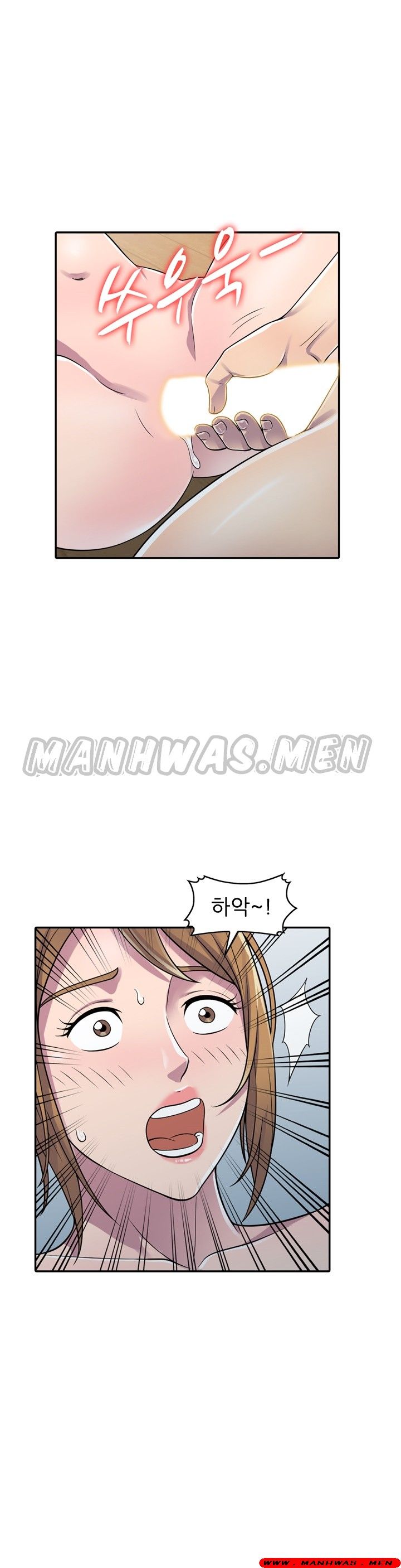Stealing Taste Raw Chapter 2 Page 22