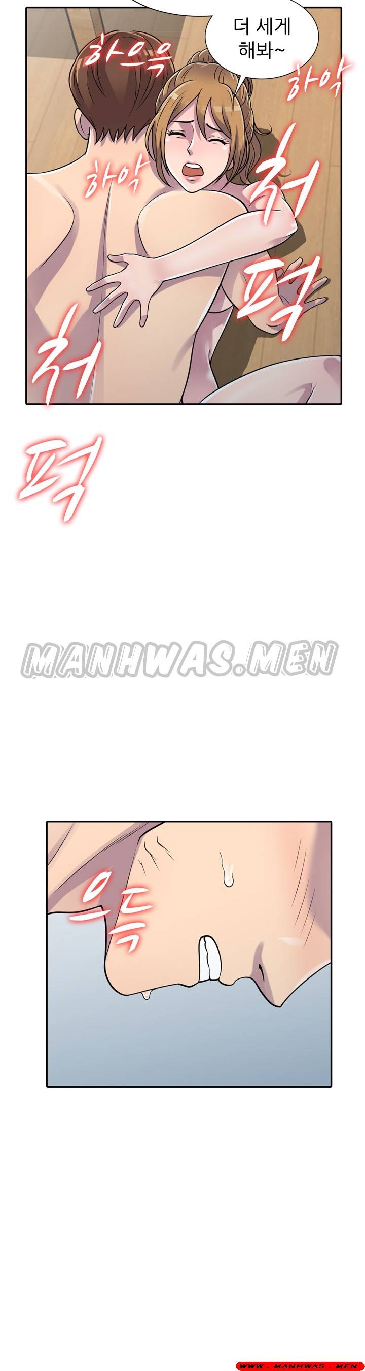 Stealing Taste Raw Chapter 2 Page 27