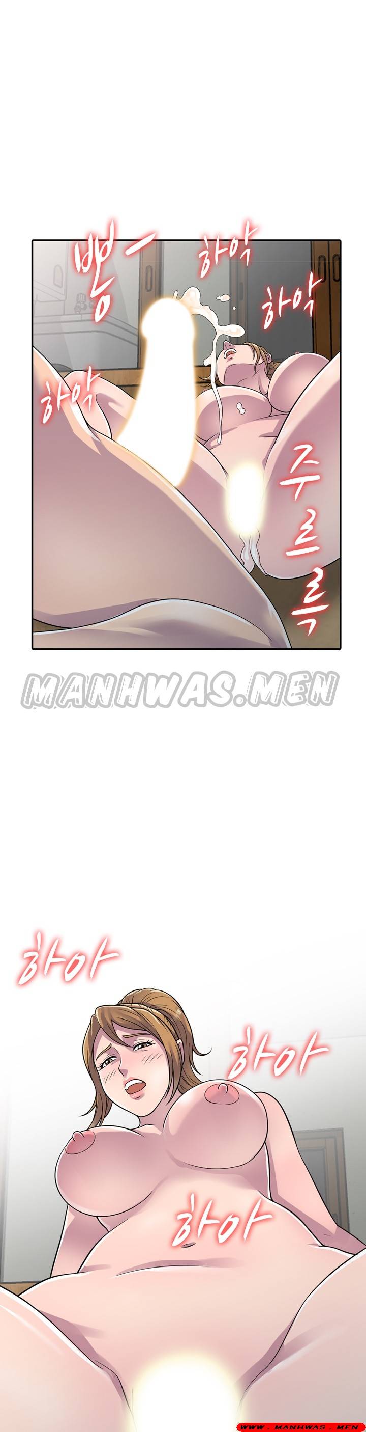 Stealing Taste Raw Chapter 2 Page 31