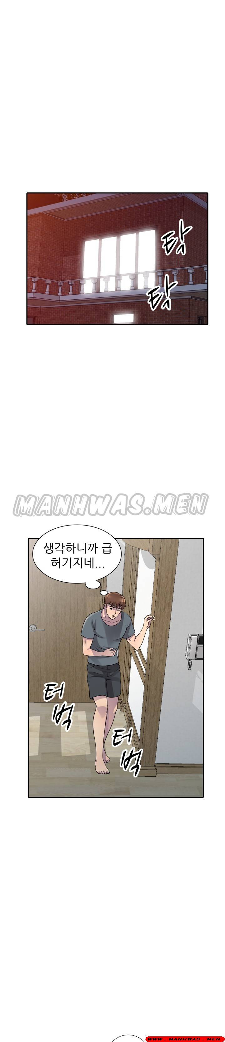 Stealing Taste Raw Chapter 2 Page 38