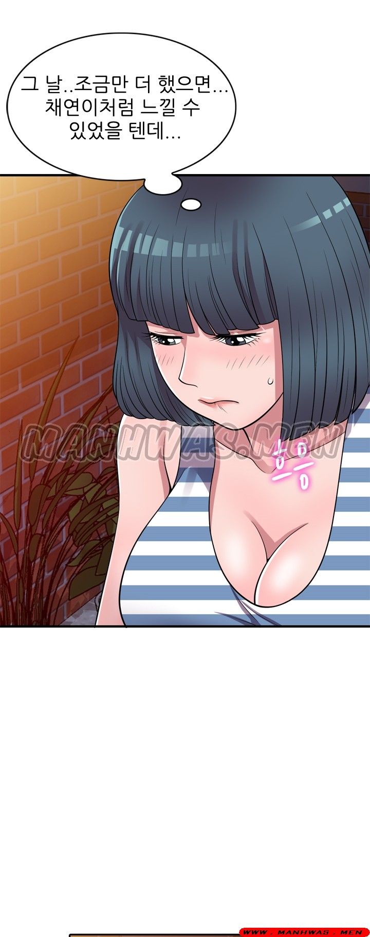 Stealing Taste Raw Chapter 21 Page 1
