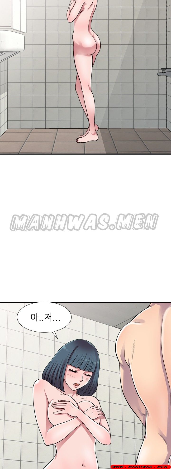 Stealing Taste Raw Chapter 21 Page 15