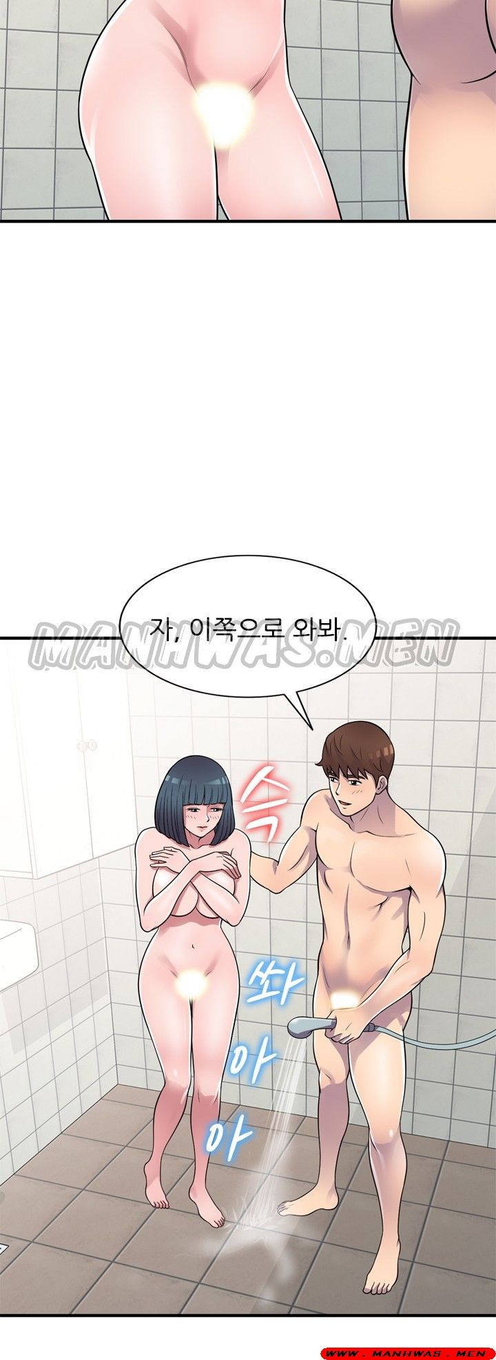 Stealing Taste Raw Chapter 21 Page 16