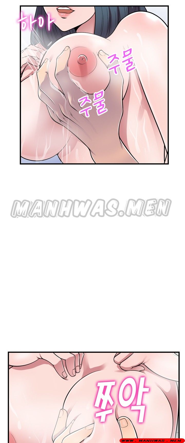Stealing Taste Raw Chapter 21 Page 20