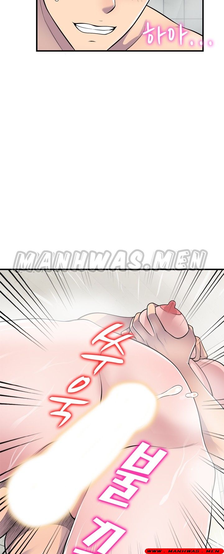 Stealing Taste Raw Chapter 21 Page 24