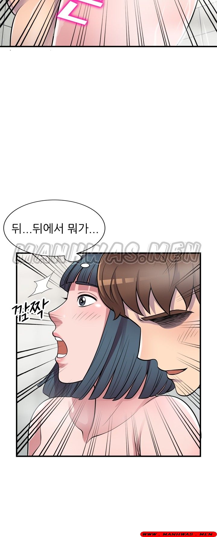 Stealing Taste Raw Chapter 21 Page 25