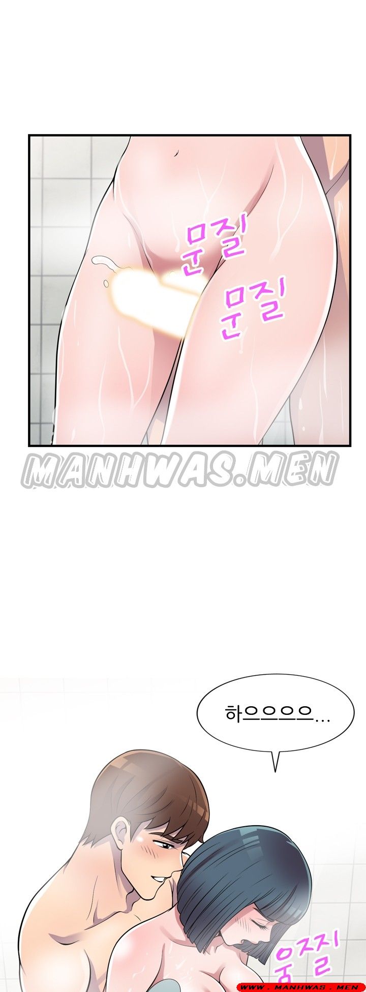 Stealing Taste Raw Chapter 21 Page 26