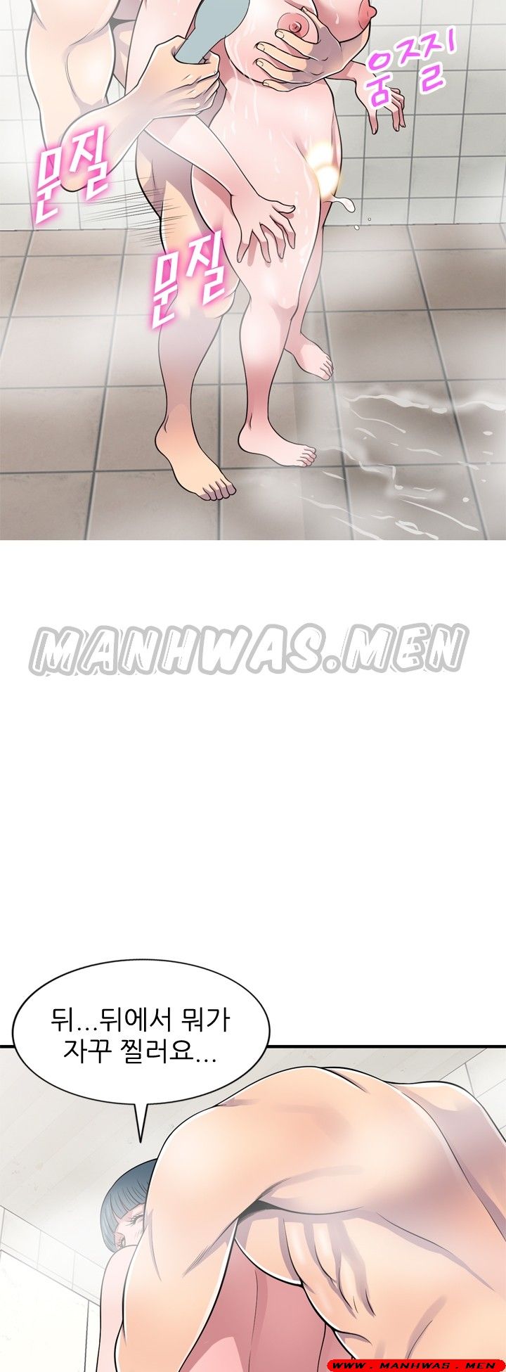Stealing Taste Raw Chapter 21 Page 27