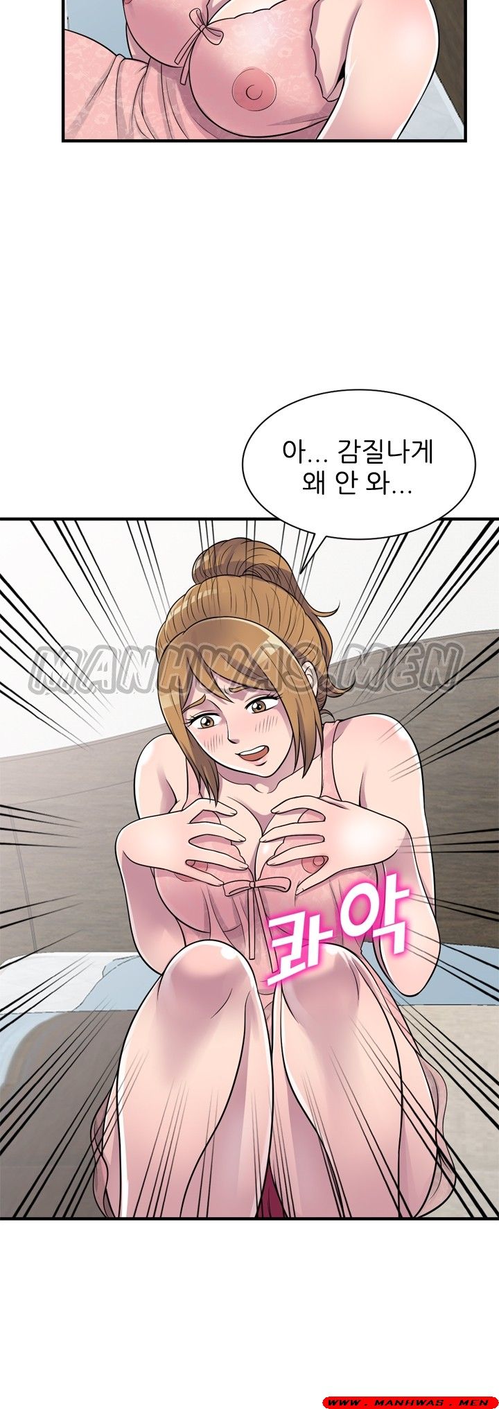 Stealing Taste Raw Chapter 21 Page 33