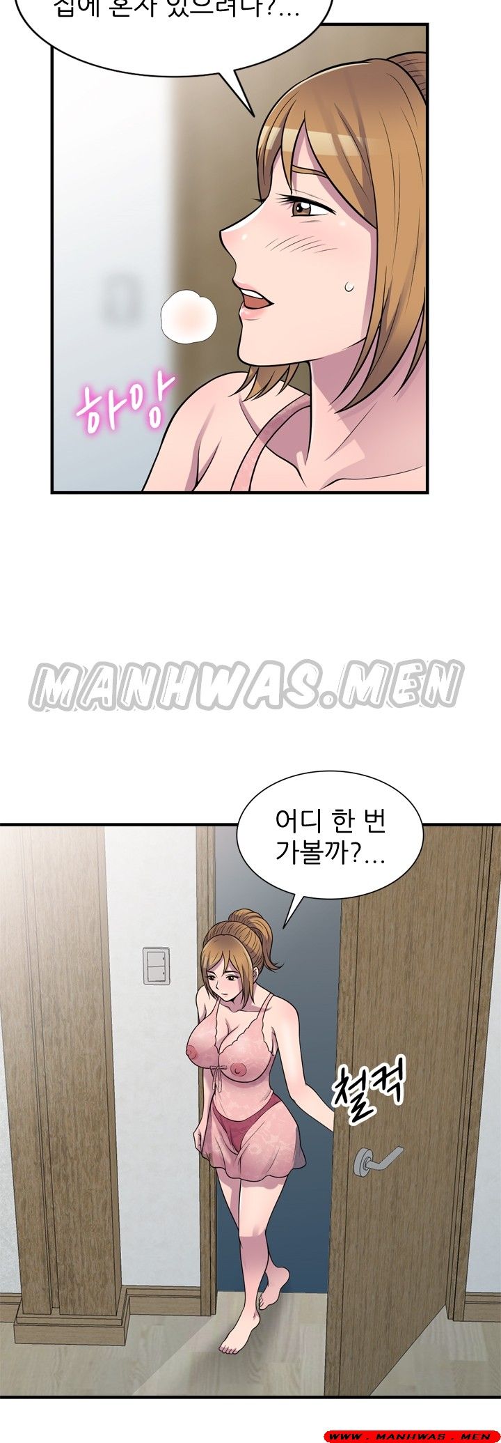 Stealing Taste Raw Chapter 21 Page 35