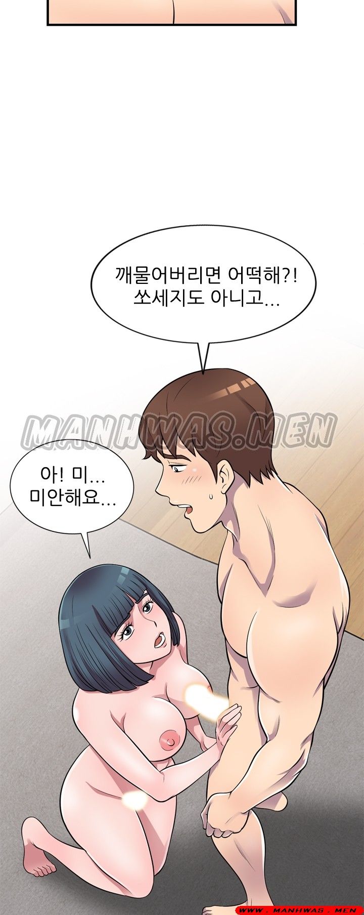 Stealing Taste Raw Chapter 21 Page 40
