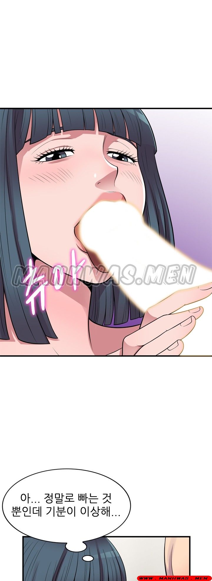 Stealing Taste Raw Chapter 21 Page 42