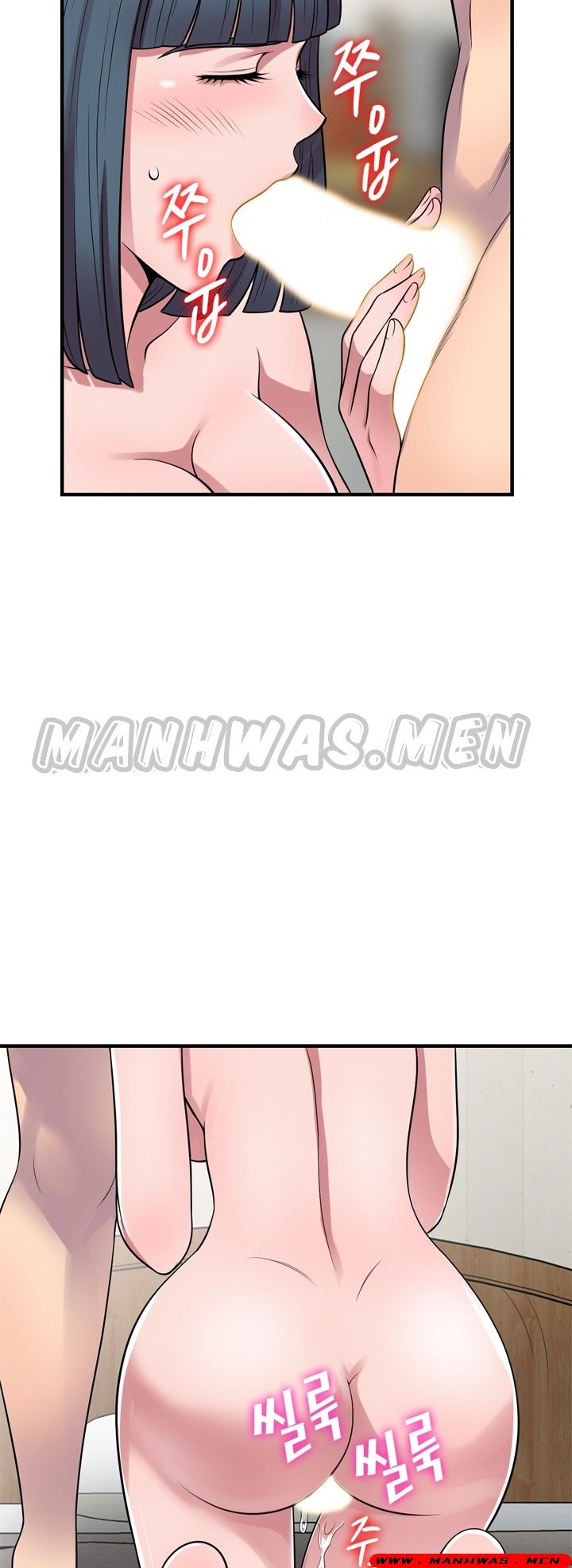 Stealing Taste Raw Chapter 21 Page 43
