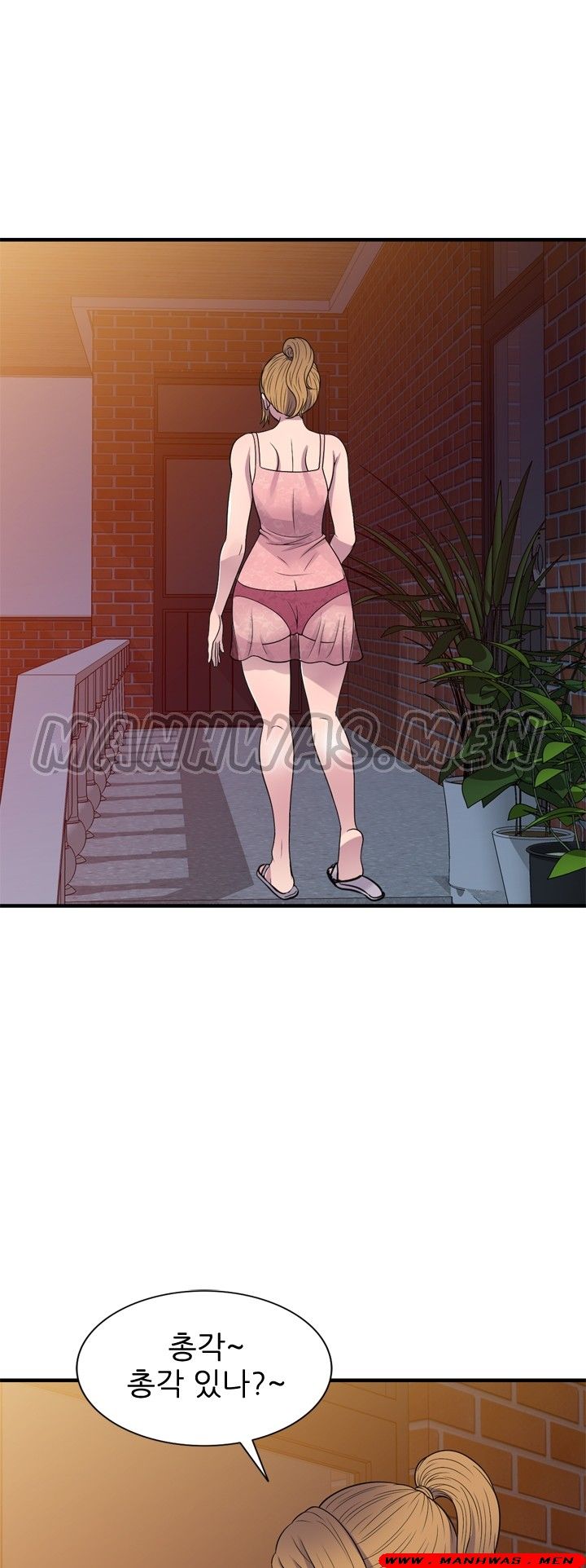 Stealing Taste Raw Chapter 21 Page 46