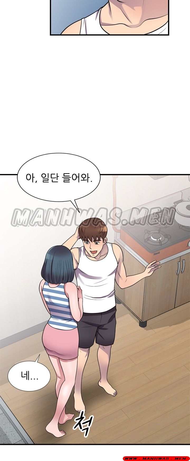 Stealing Taste Raw Chapter 21 Page 8