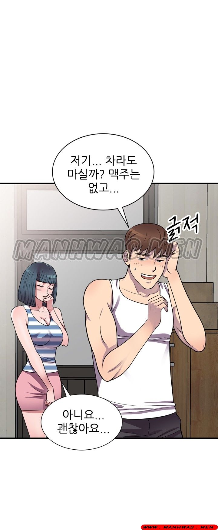 Stealing Taste Raw Chapter 21 Page 9