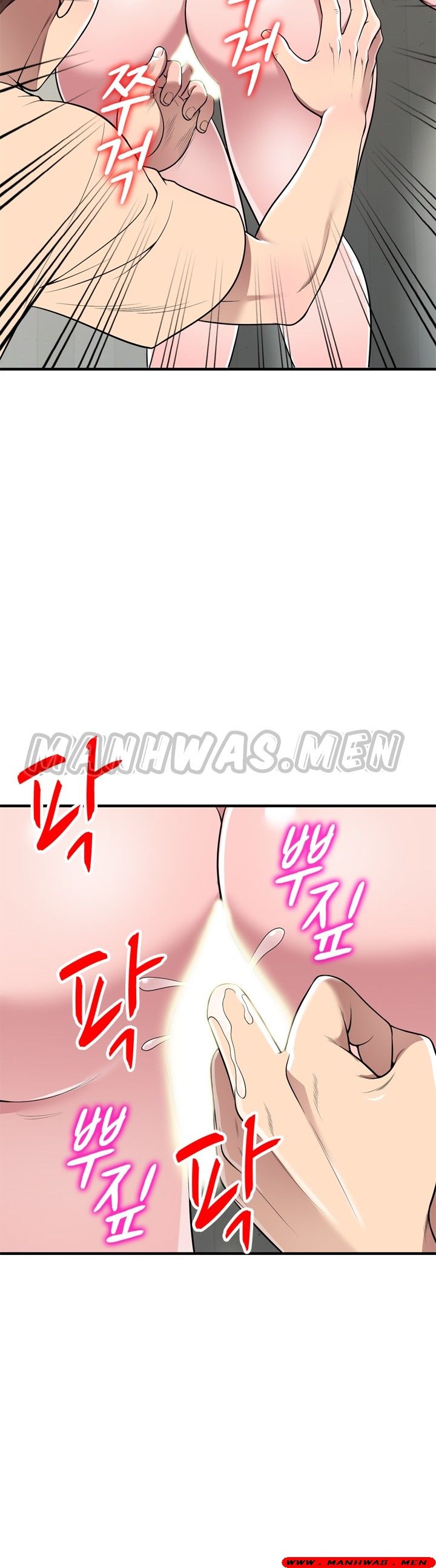 Stealing Taste Raw Chapter 22 Page 13
