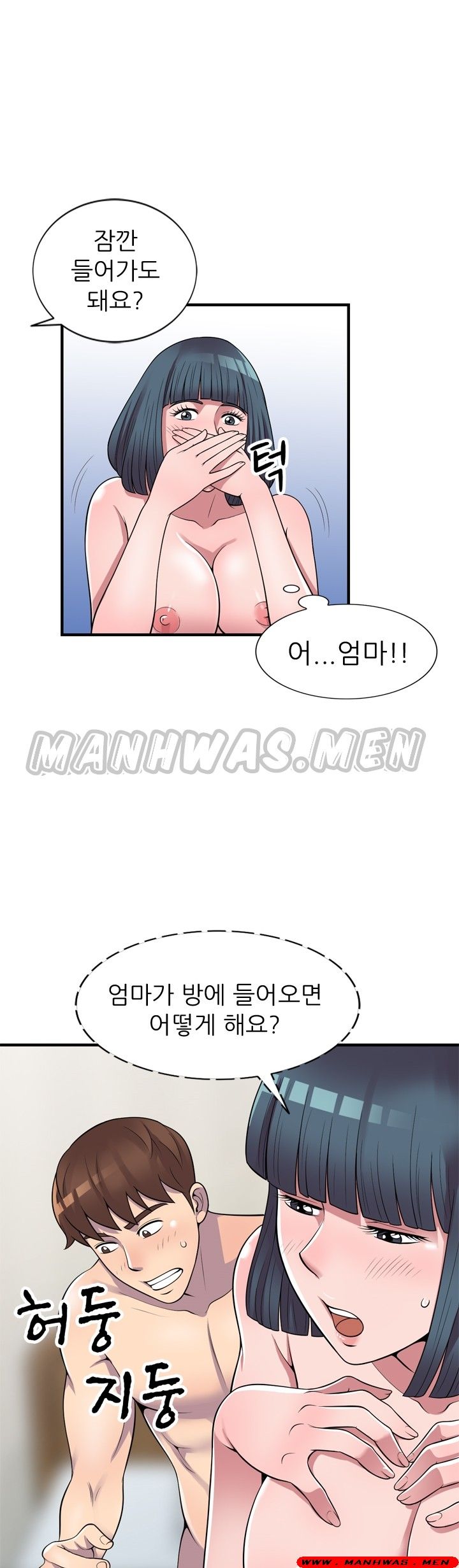 Stealing Taste Raw Chapter 22 Page 15