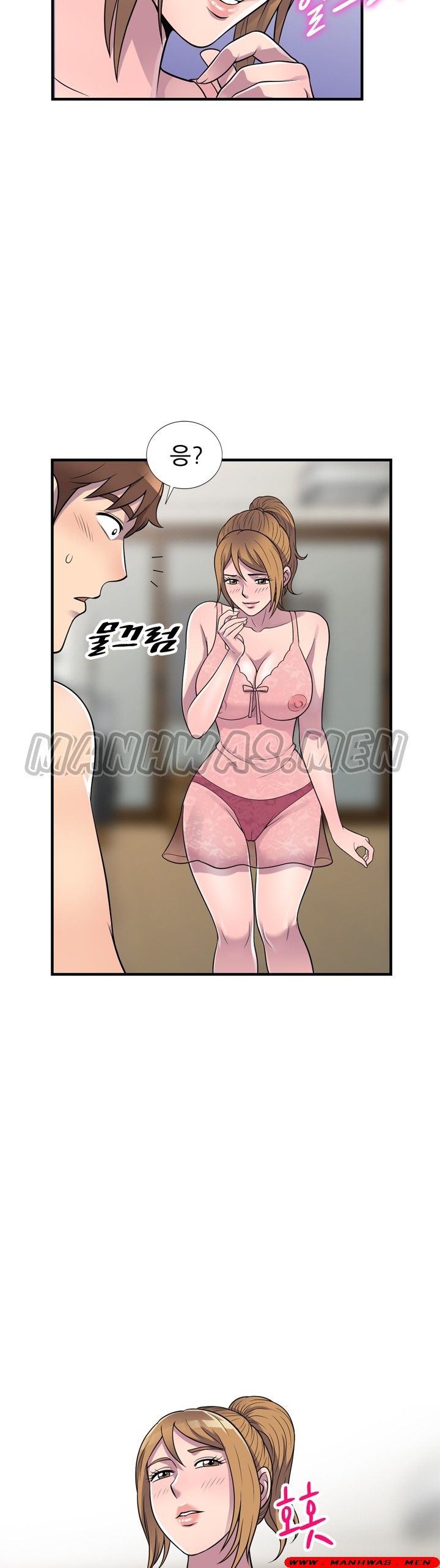 Stealing Taste Raw Chapter 22 Page 18