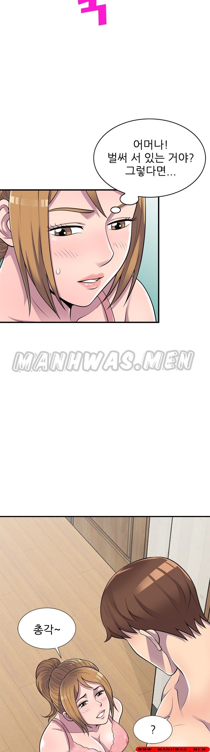 Stealing Taste Raw Chapter 22 Page 21