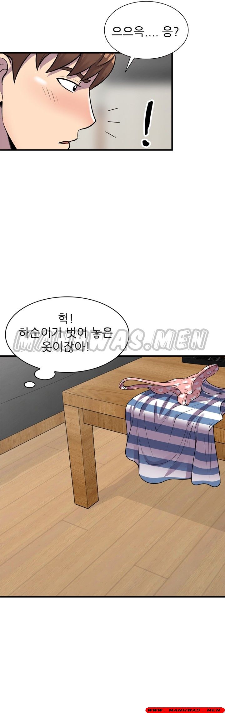 Stealing Taste Raw Chapter 22 Page 28