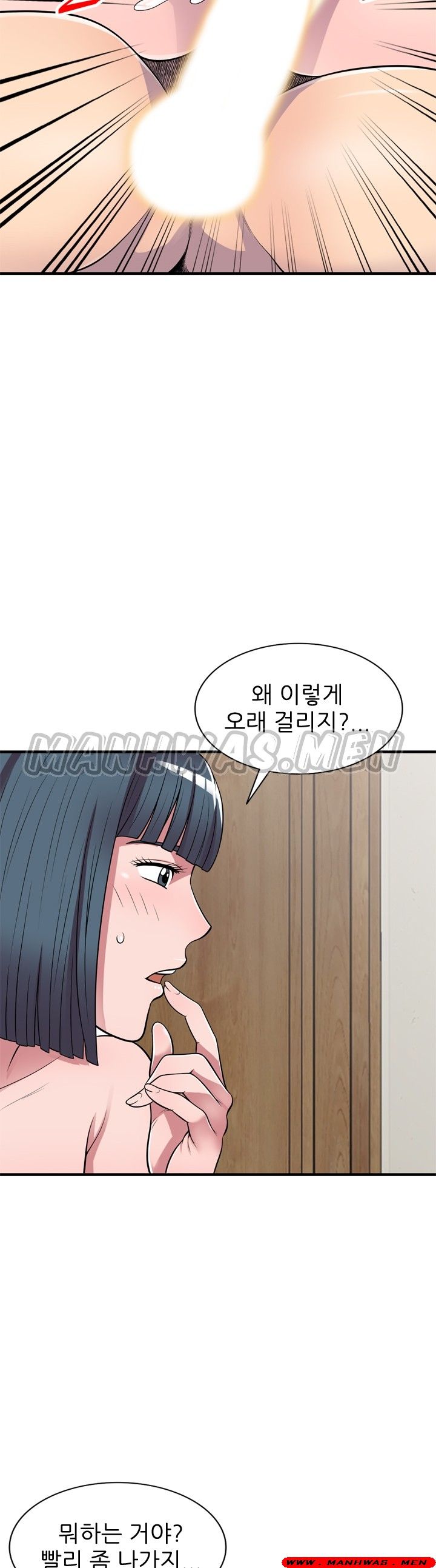 Stealing Taste Raw Chapter 22 Page 36