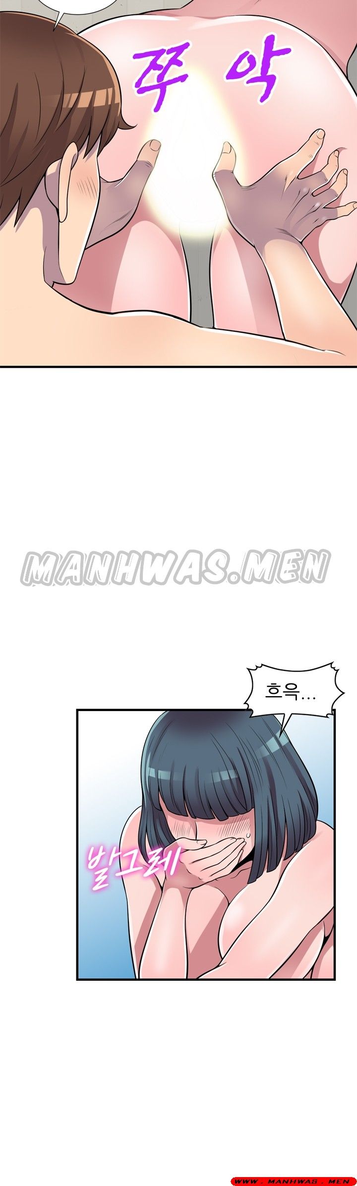 Stealing Taste Raw Chapter 22 Page 7