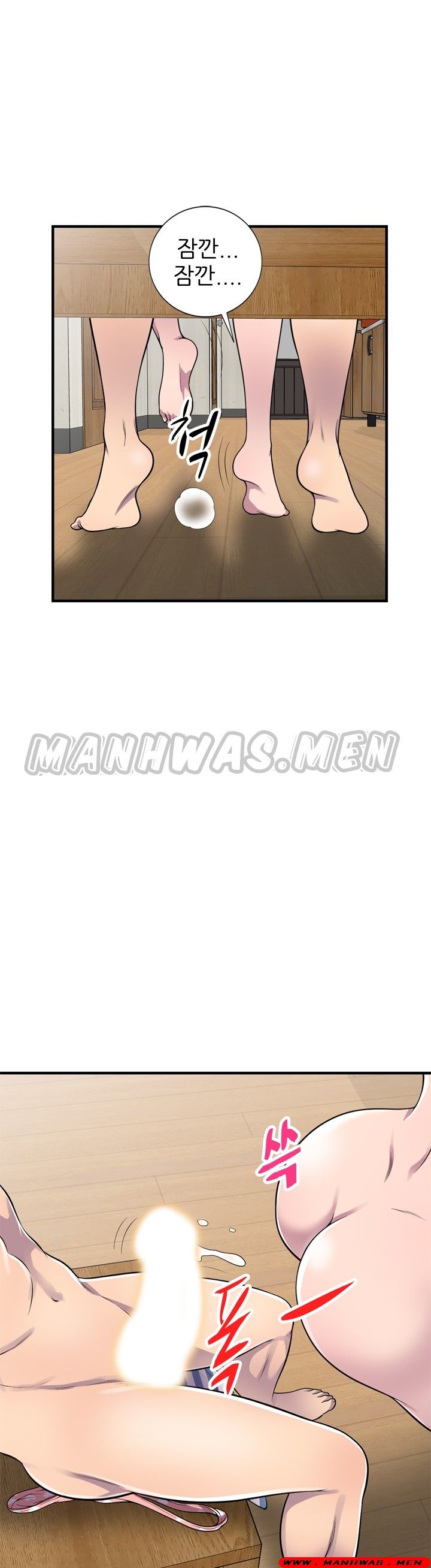 Stealing Taste Raw Chapter 23 Page 10