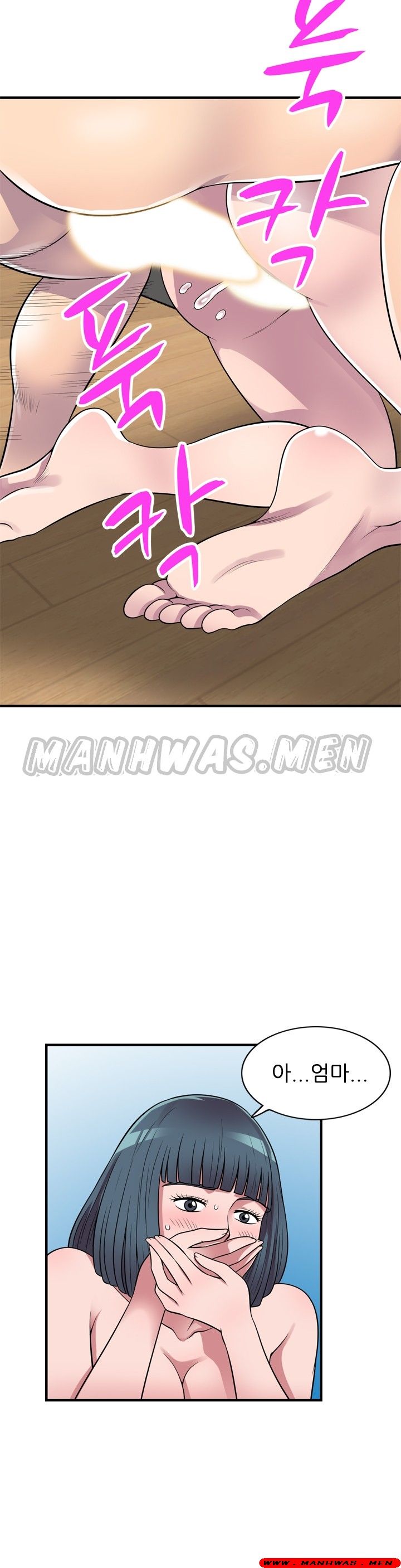 Stealing Taste Raw Chapter 23 Page 15