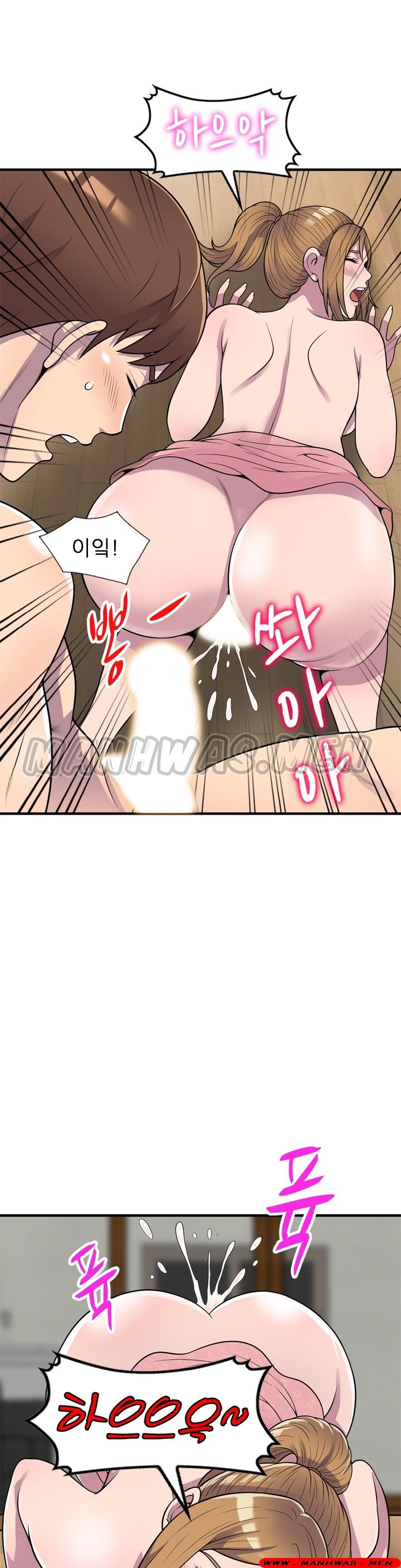 Stealing Taste Raw Chapter 23 Page 19