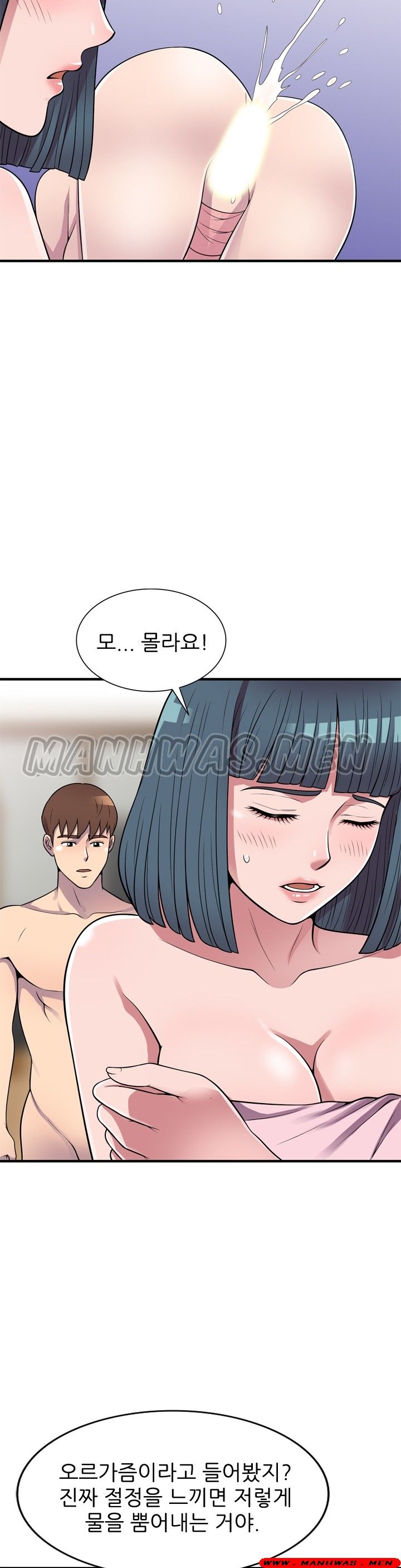 Stealing Taste Raw Chapter 23 Page 29