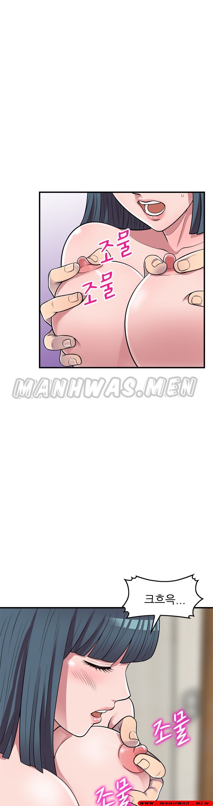 Stealing Taste Raw Chapter 23 Page 32